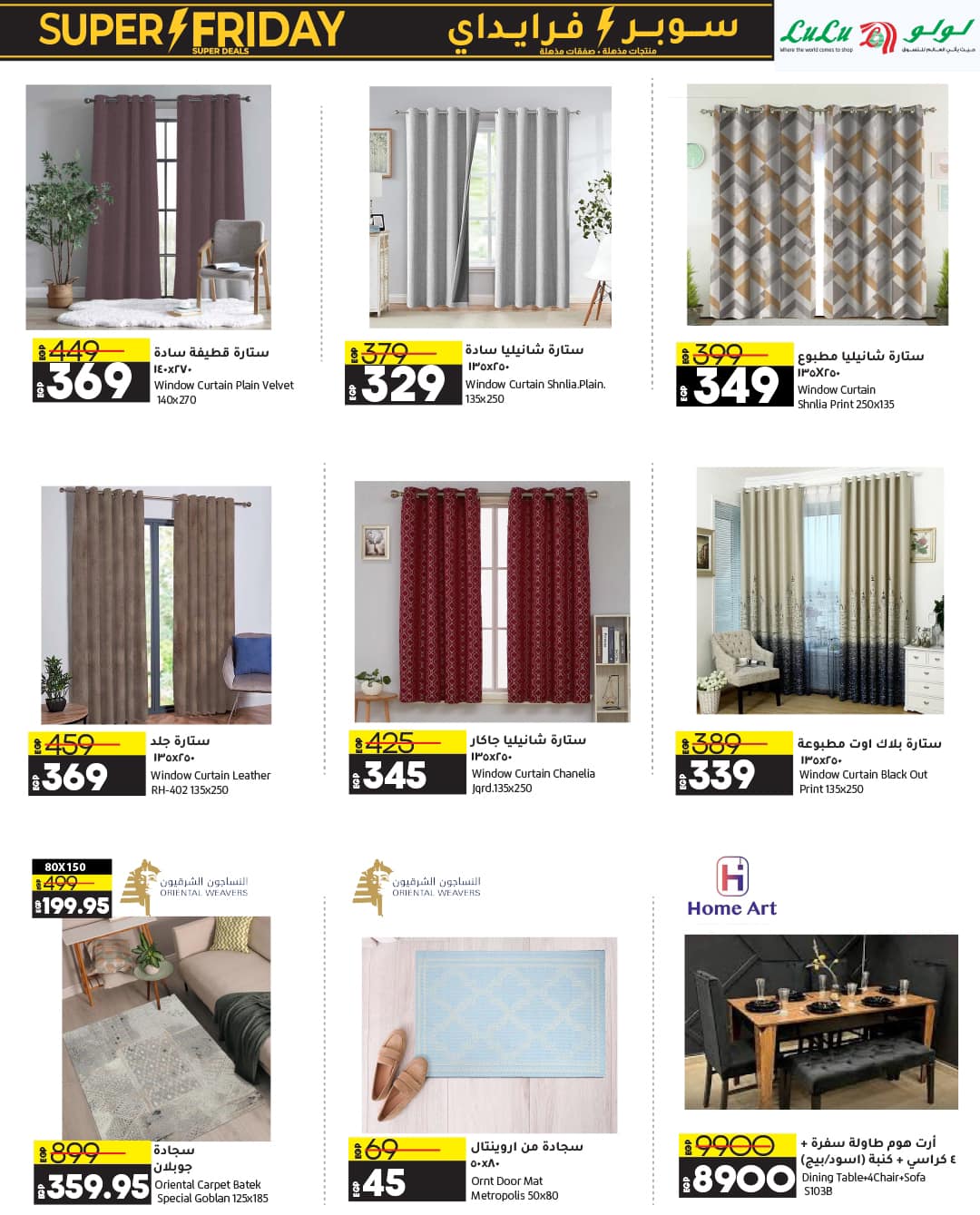 lulu-hypermarket offers from 23nov to 2dec 2024 عروض لولو هايبر ماركت من 23 نوفمبر حتى 2 ديسمبر 2024 صفحة رقم 65